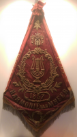 Kon. Harmonie St. Cecilia Mheer 1857 - Voorzijde